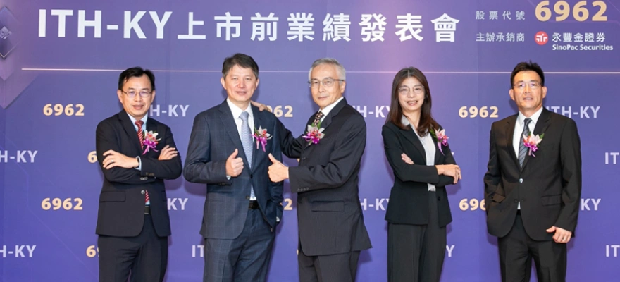 本公司將於113年10月28日召開上市前業績發表會